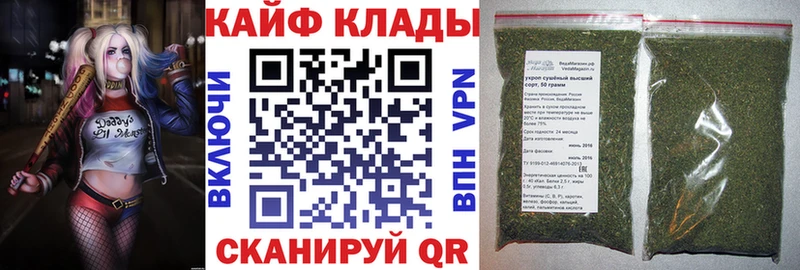 Каннабис Буйнакск