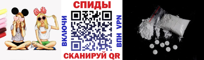 АМФЕТАМИН Розовый  купить закладку  Буйнакск 