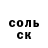 Амфетамин 97% Artem Kamalov