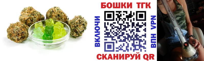 наркотики  Буйнакск  Еда ТГК марихуана 
