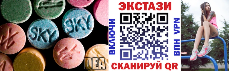 ЭКСТАЗИ бентли  купить закладку  Буйнакск 