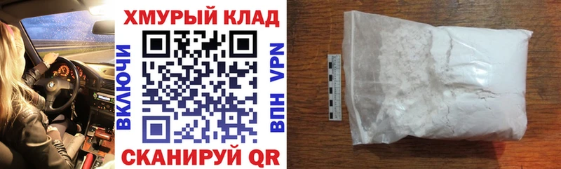 ГЕРОИН белый  Буйнакск 