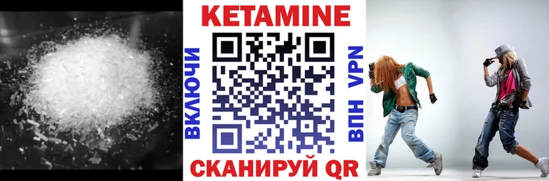 КЕТАМИН ketamine  Буйнакск 