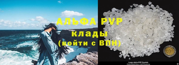 кокаин премиум Богородицк