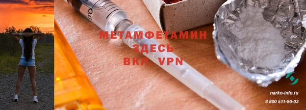a pvp Богородск