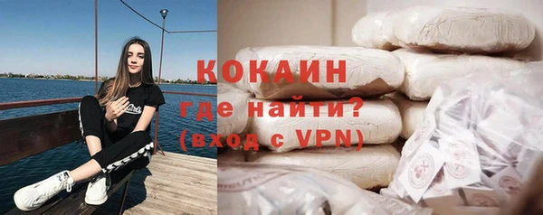 кокаин премиум Богородицк