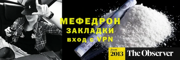 a pvp Богородск