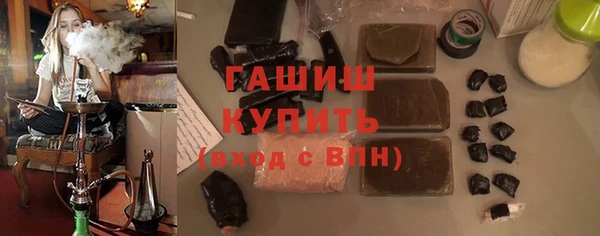 кокаин премиум Богородицк