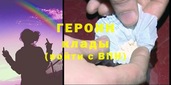 кокаин премиум Богородицк