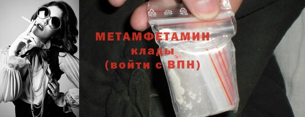 кокаин премиум Богородицк