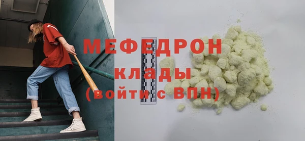 a pvp Богородск