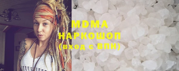 кокаин премиум Богородицк