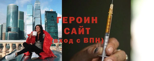 эйфоретик Верея