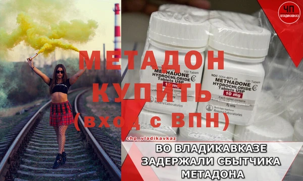 гашиш Беломорск