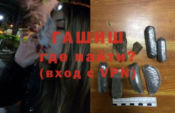 кокаин премиум Богородицк