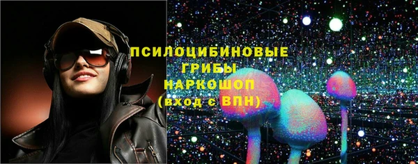 мефедрон VHQ Бугульма