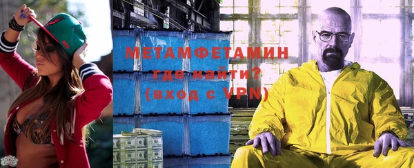 тгк Белоозёрский