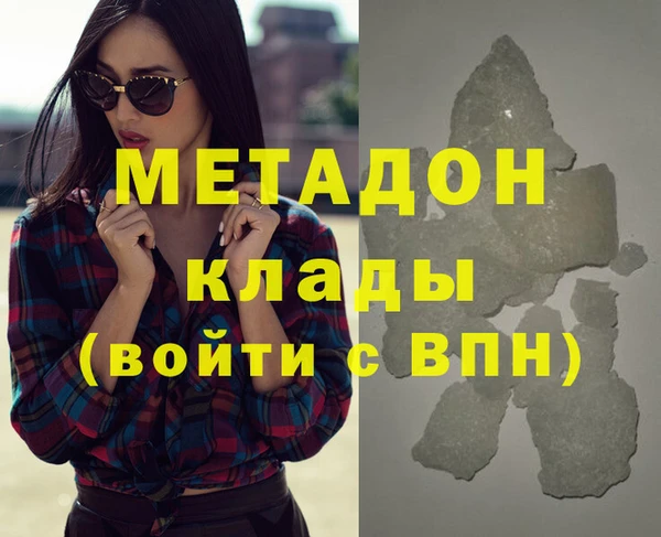 меф Белокуриха