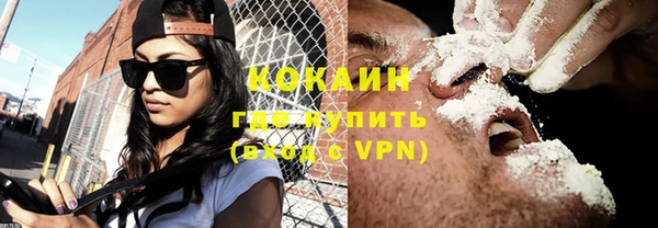 мефедрон VHQ Бронницы
