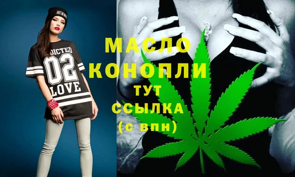 кокаин премиум Богородицк