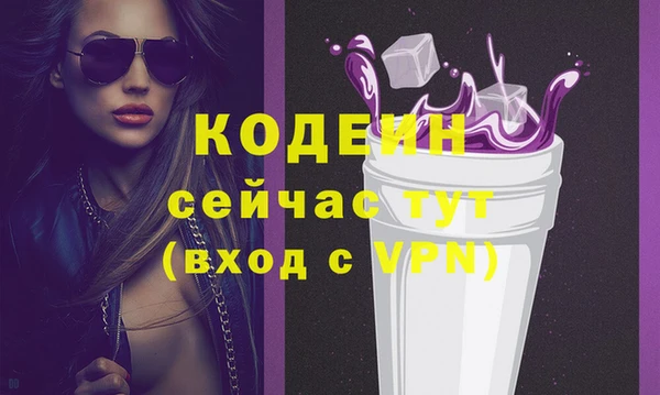 тгк Белоозёрский
