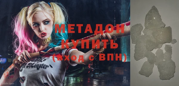 кокаин премиум Богородицк