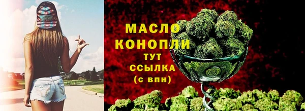 тгк Белоозёрский