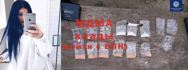 кокаин премиум Богородицк