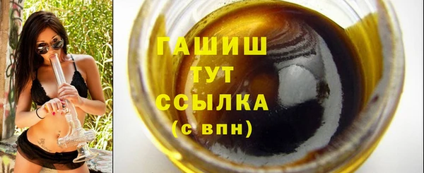 кокаин премиум Богородицк