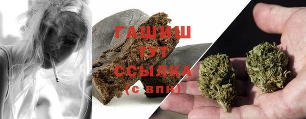 кокаин премиум Богородицк