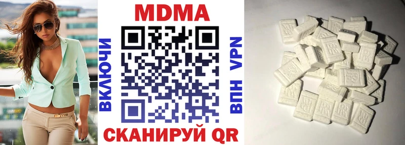 MDMA VHQ  Буйнакск 