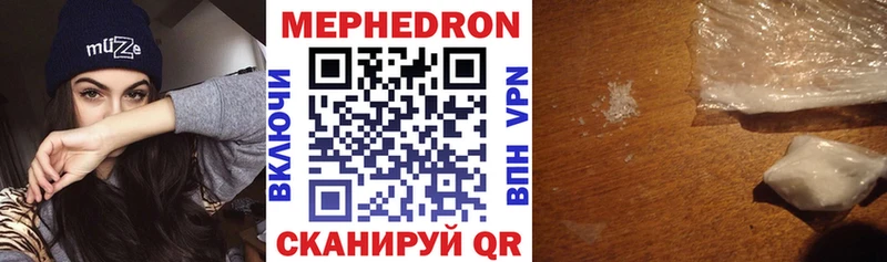 наркошоп Буйнакск Мефедрон 4 MMC