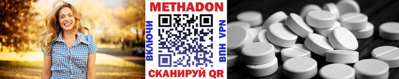магазин    Буйнакск  MEGA ссылка  МЕТАДОН VHQ 