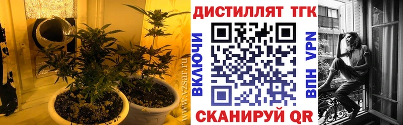Дистиллят ТГК вейп с тгк  наркошоп  Буйнакск 